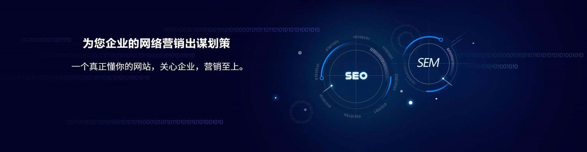 潮阳百度推广返点