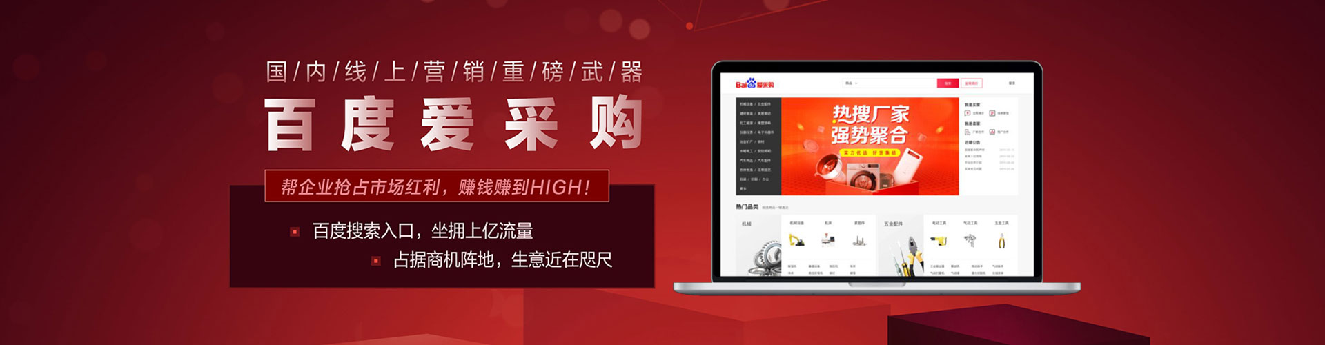 潮阳信息流怎么做