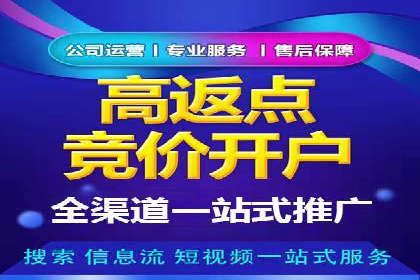 成功案例：百度竞价托管如何助力中小企业发展？