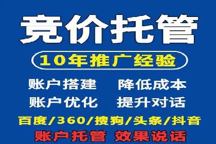某企业sem竞价代运营全程回顾与效果评估